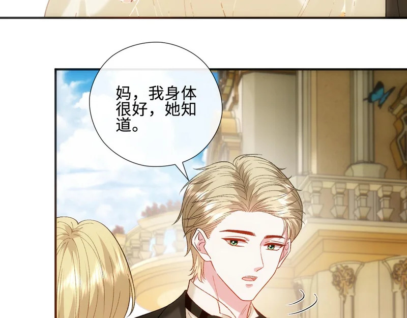 第227话 又见贺一渡 第70页