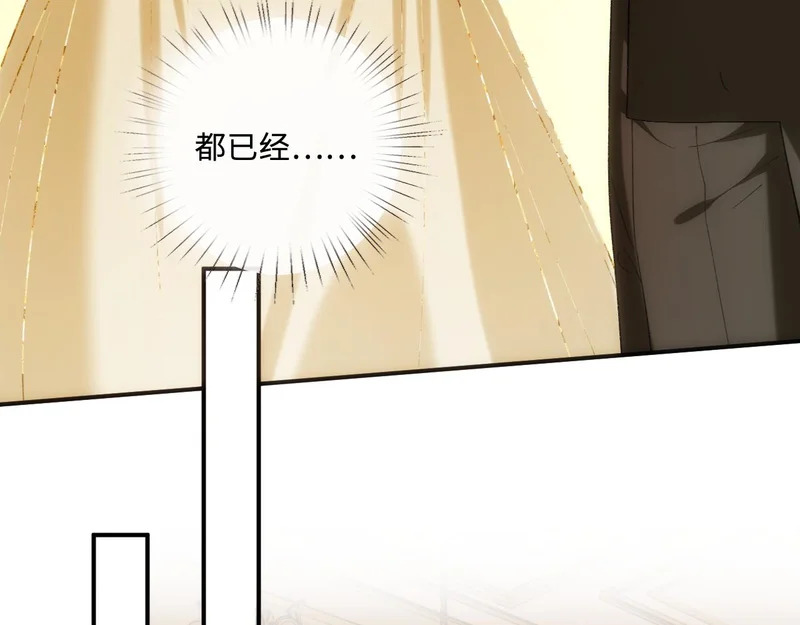 第227话 又见贺一渡 第76页