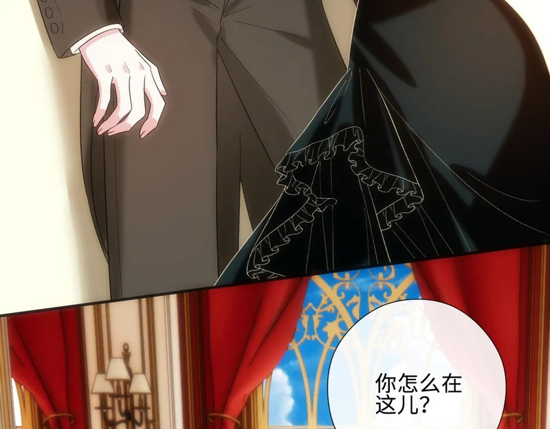 第227话 又见贺一渡 第86页