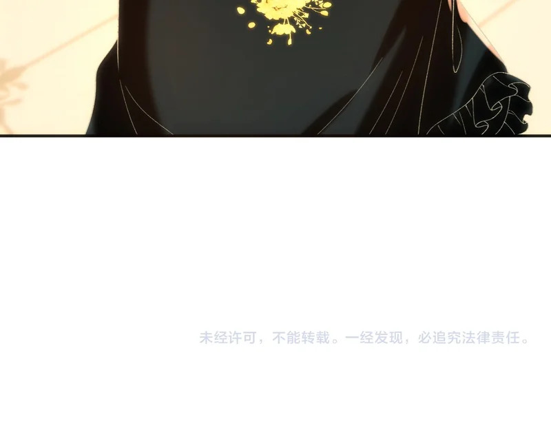 第227话 又见贺一渡 第89页