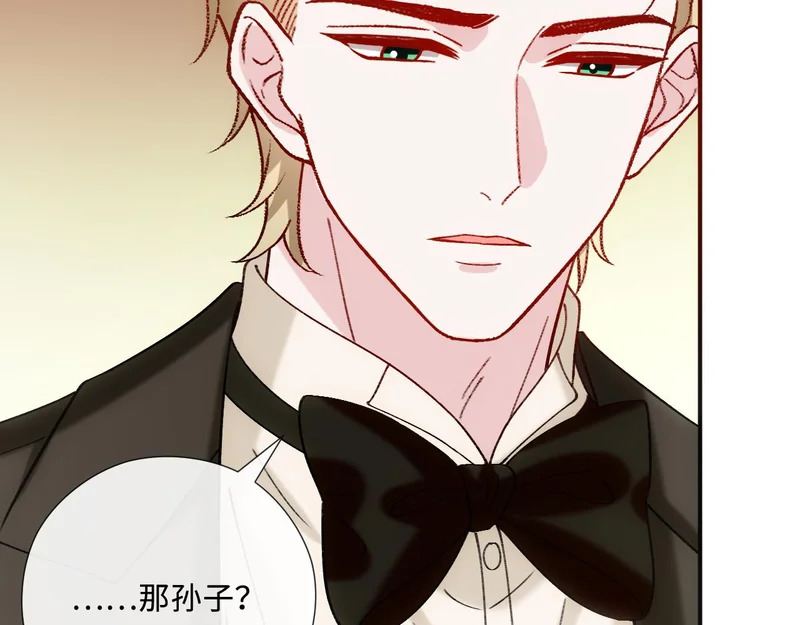 第228话 我要悔婚 第17页
