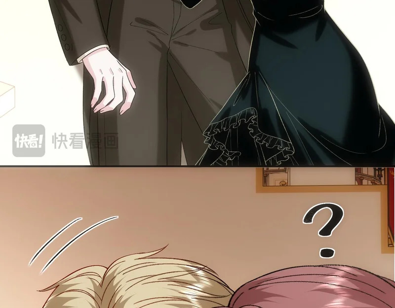 第228话 我要悔婚 第22页
