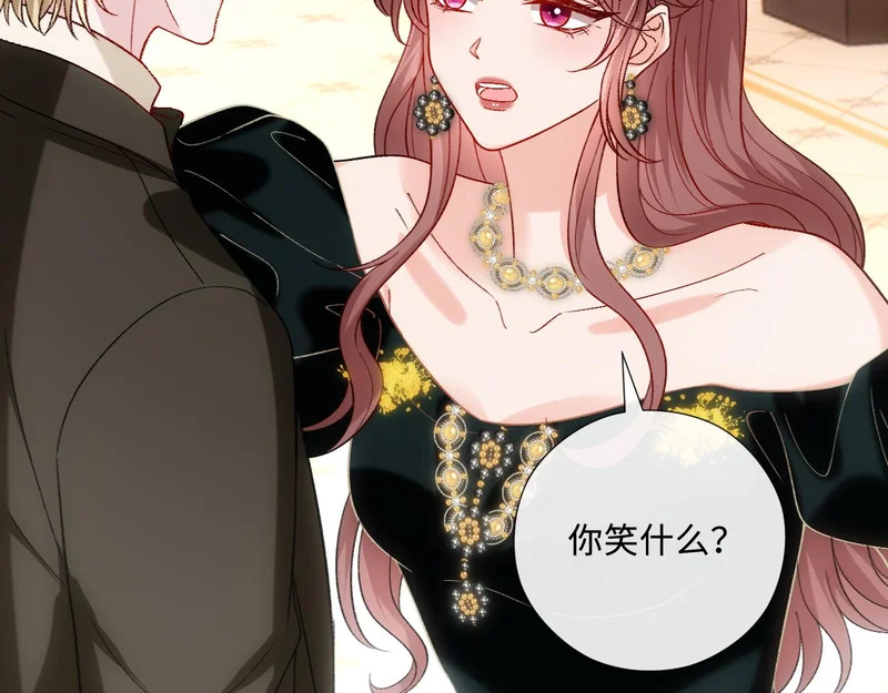 第228话 我要悔婚 第25页