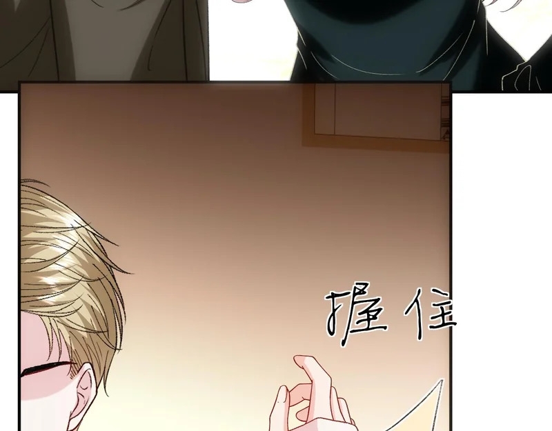 第228话 我要悔婚 第26页