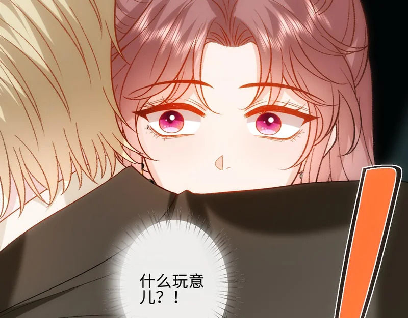 第228话 我要悔婚 第35页