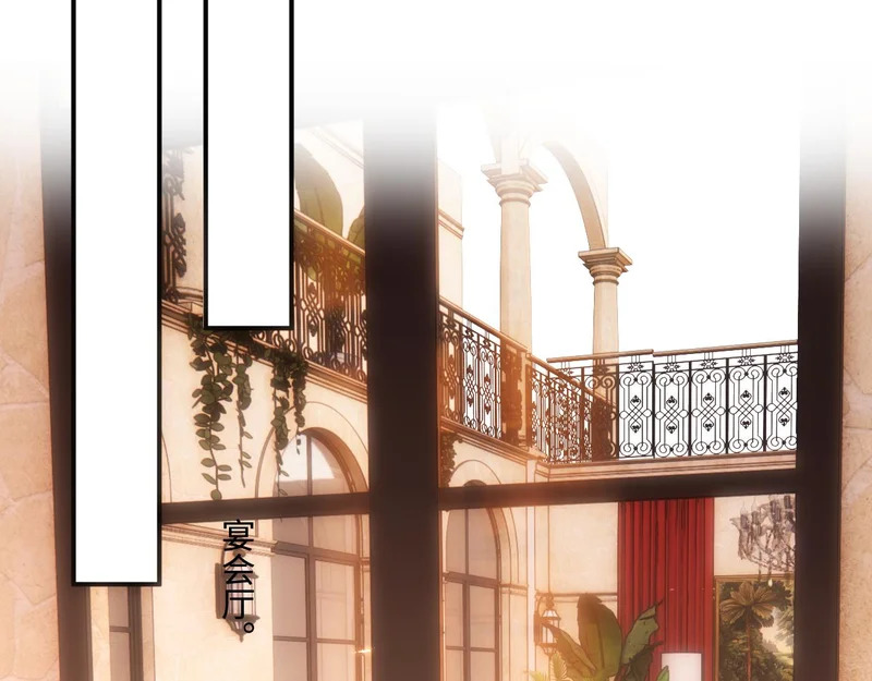 第228话 我要悔婚 第37页