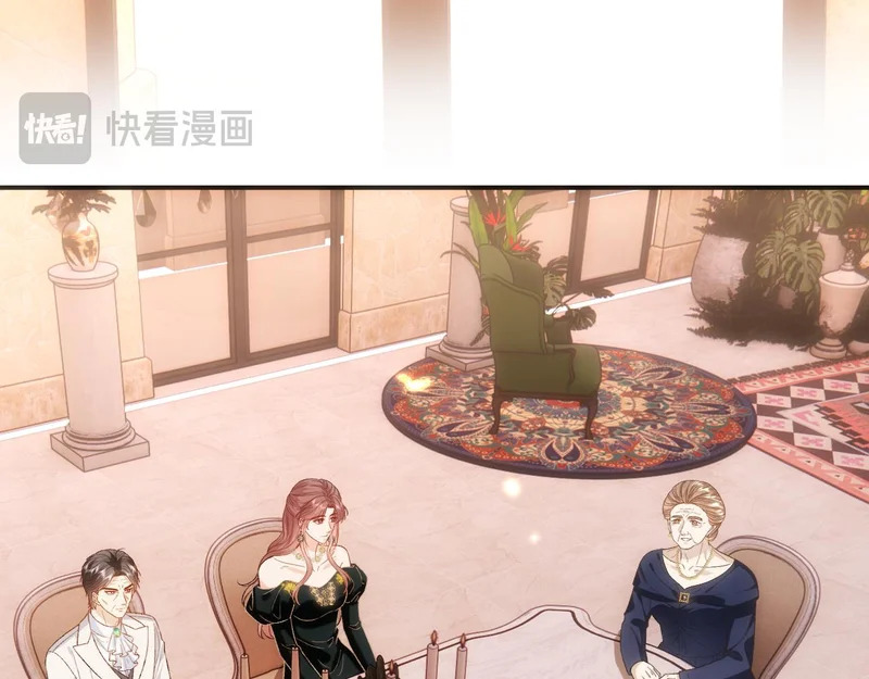 第228话 我要悔婚 第39页