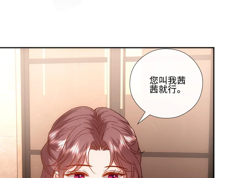 第228话 我要悔婚 第56页