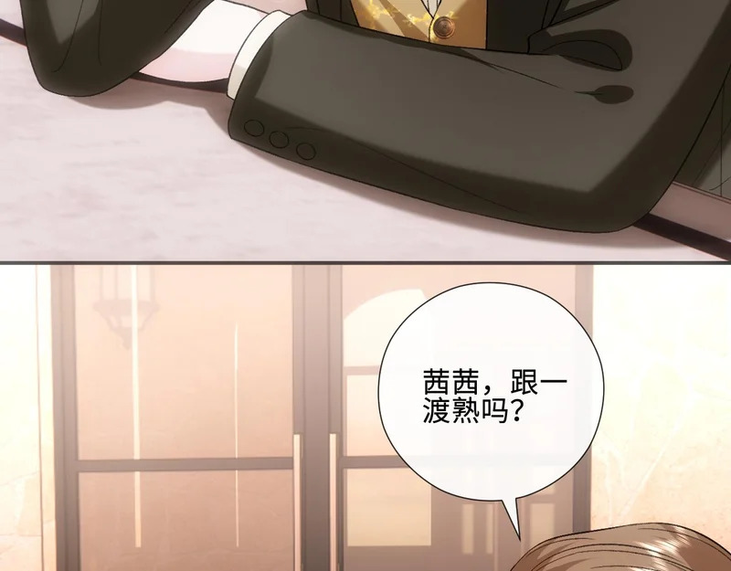 第228话 我要悔婚 第60页