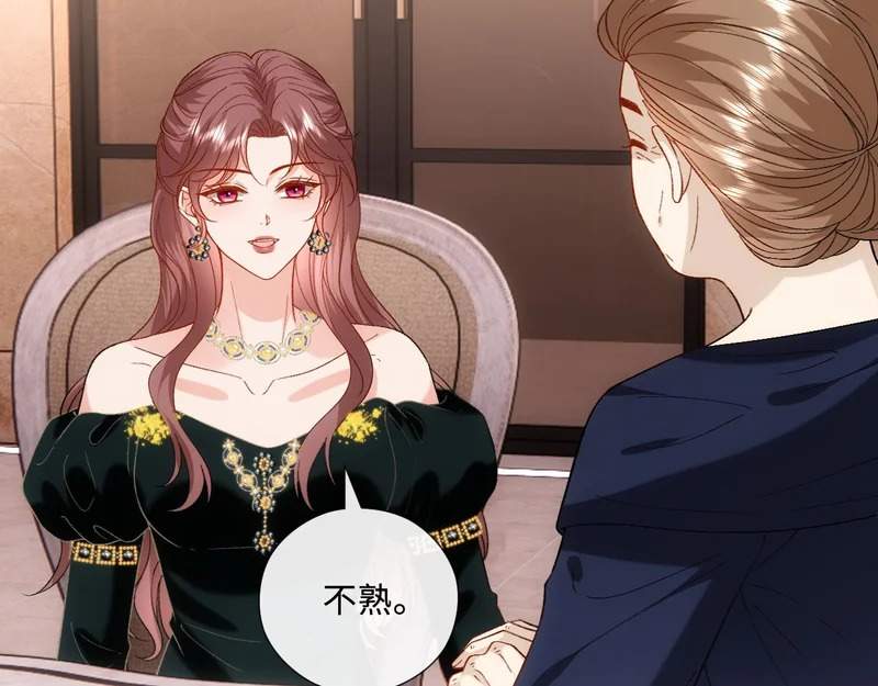 第228话 我要悔婚 第61页