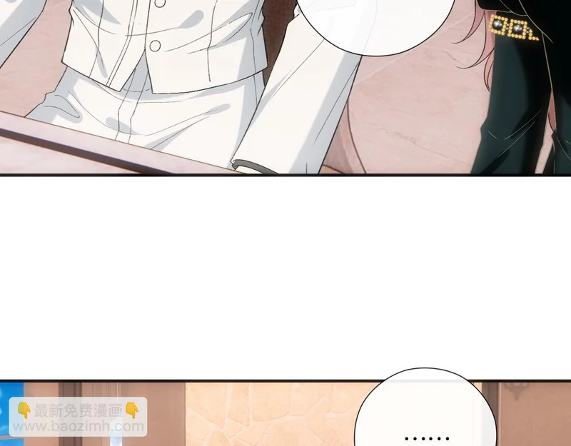 第228话 我要悔婚 第71页