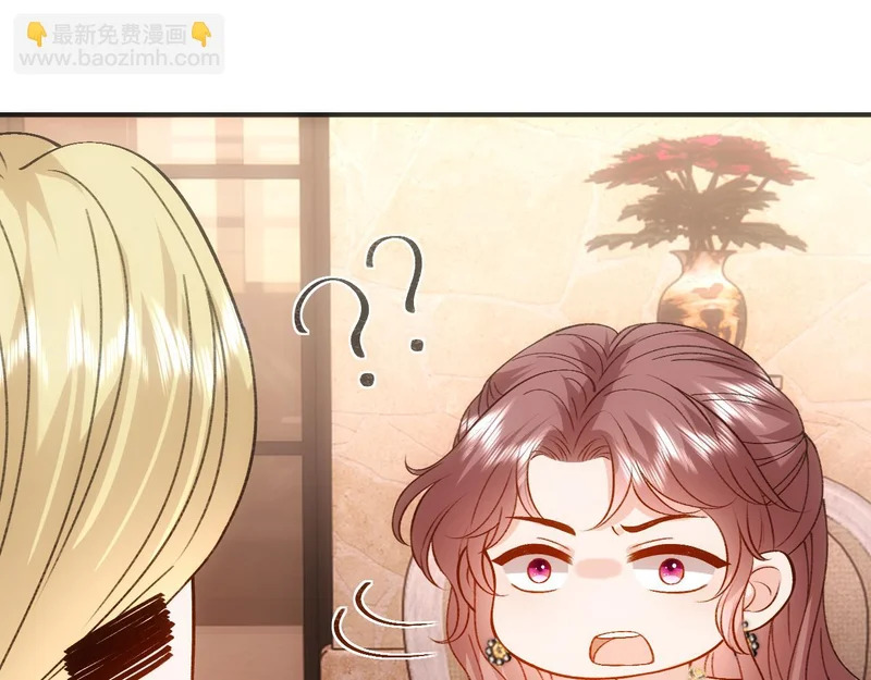 第228话 我要悔婚 第76页