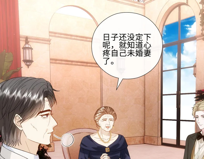 第228话 我要悔婚 第82页