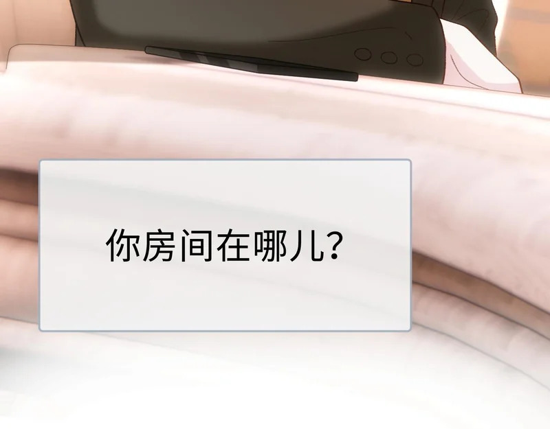 第228话 我要悔婚 第94页