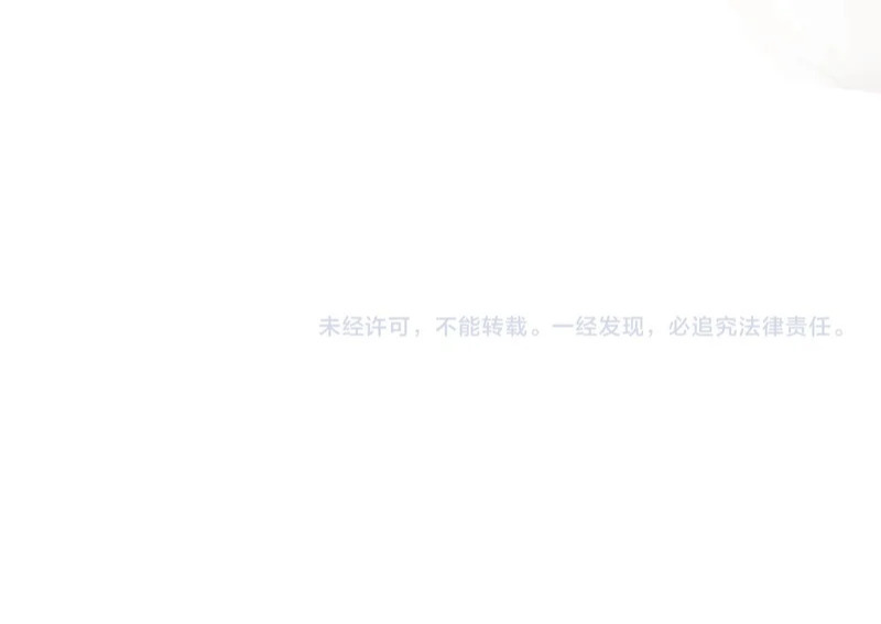 第228话 我要悔婚 第95页
