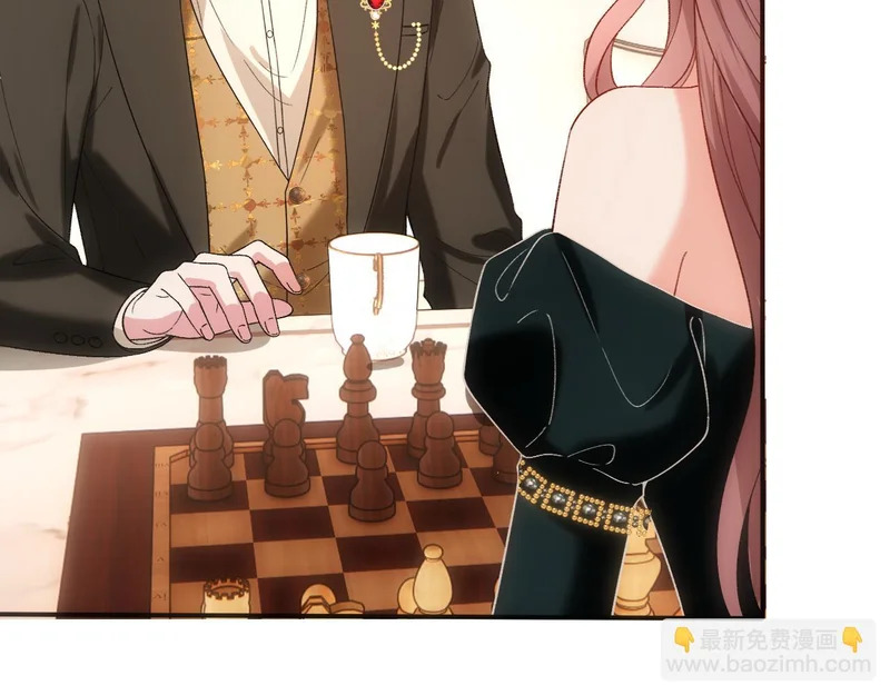第229话 强扭的瓜很甜 第18页