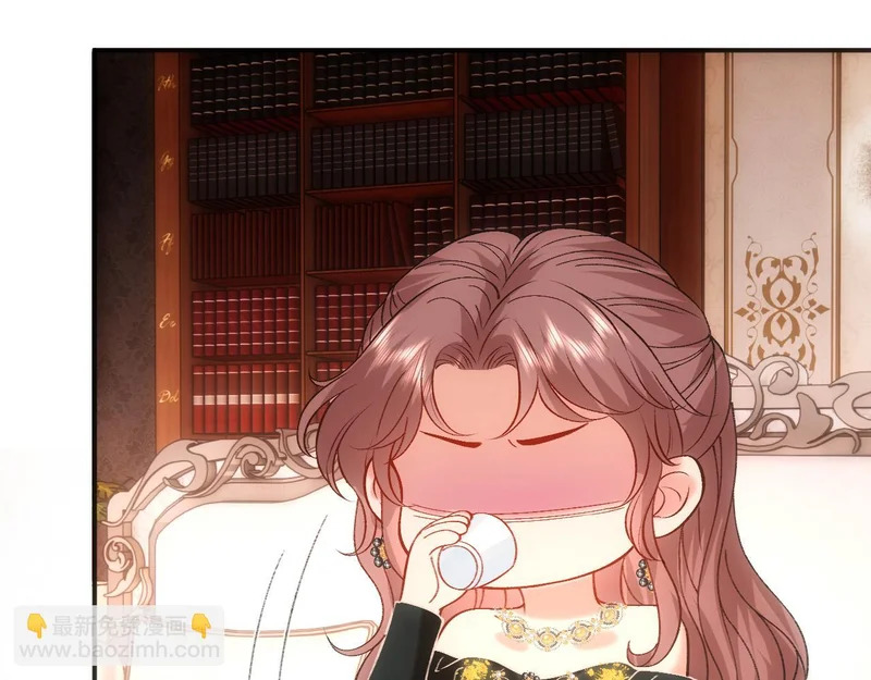 第229话 强扭的瓜很甜 第19页