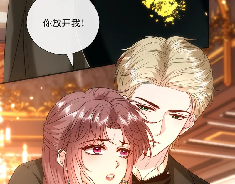 第229话 强扭的瓜很甜 第56页