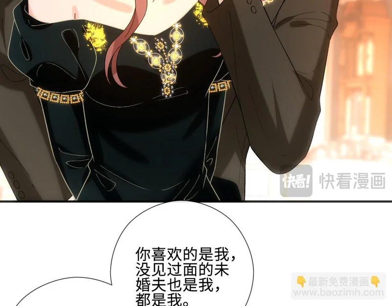 第229话 强扭的瓜很甜 第62页