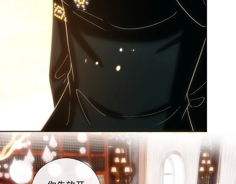 第229话 强扭的瓜很甜 第69页