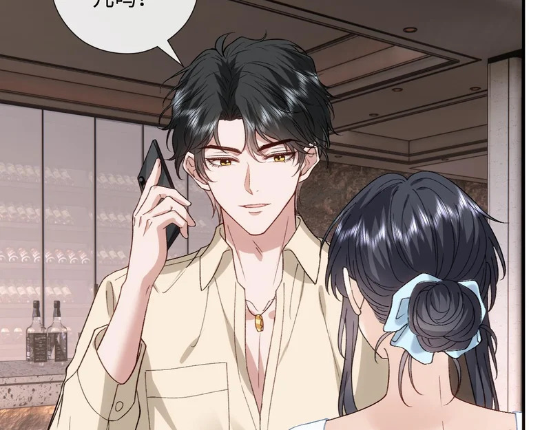 第230话 抢男人 第25页