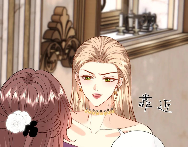 第230话 抢男人 第51页
