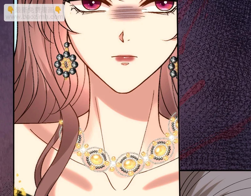 第230话 抢男人 第57页