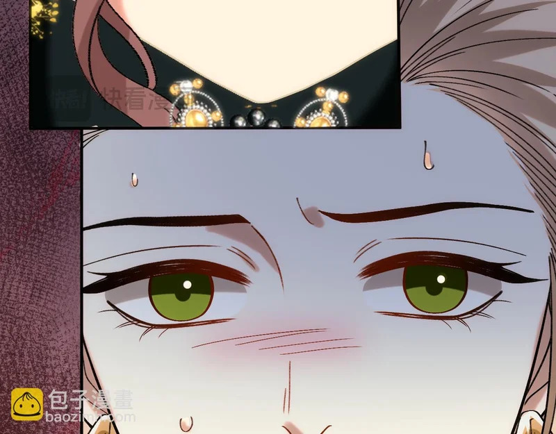 第230话 抢男人 第58页