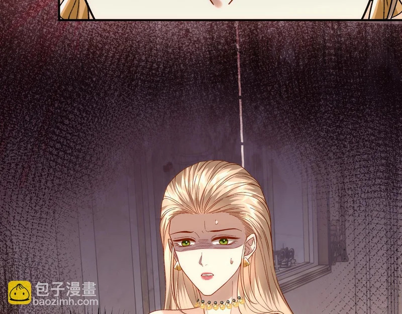 第230话 抢男人 第59页