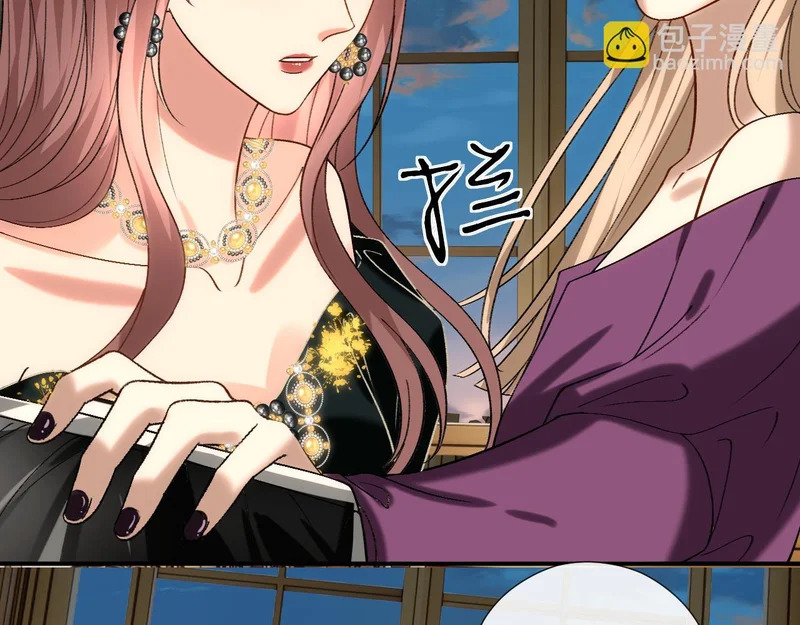 第230话 抢男人 第71页
