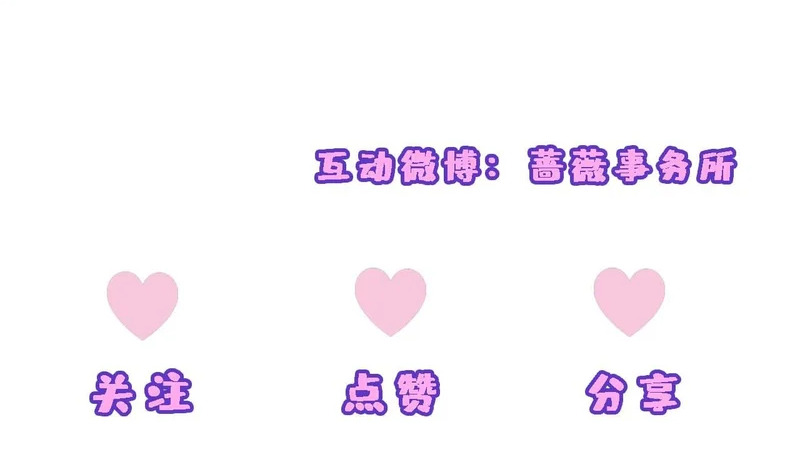 第230话 抢男人 第98页