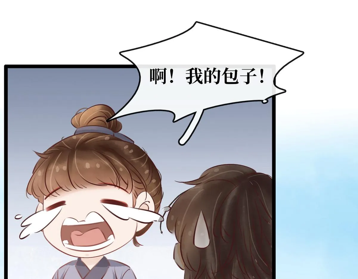 第29话 吹灯作伴儿 第65页