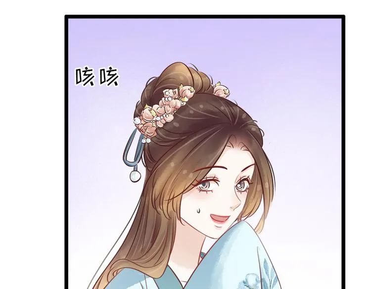 第20话 担心 第15页