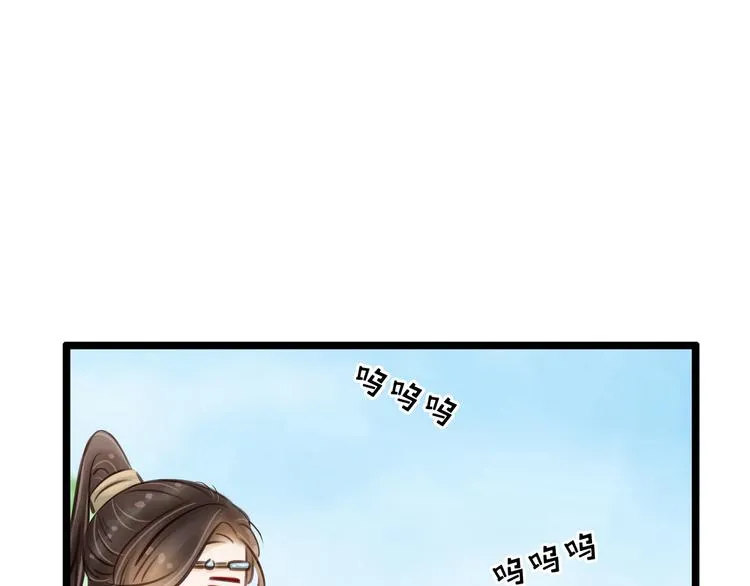 第21话 着火了 第9页