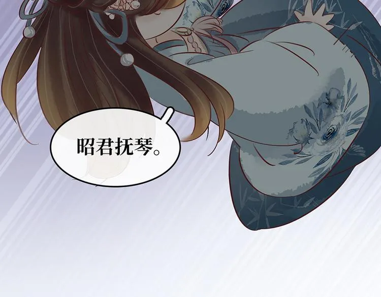第19话 打脸秦家 第17页