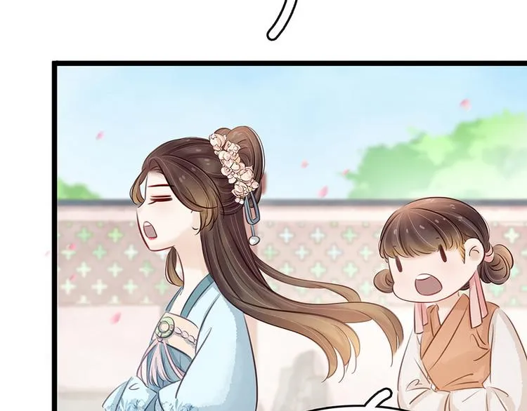 第19话 打脸秦家 第47页