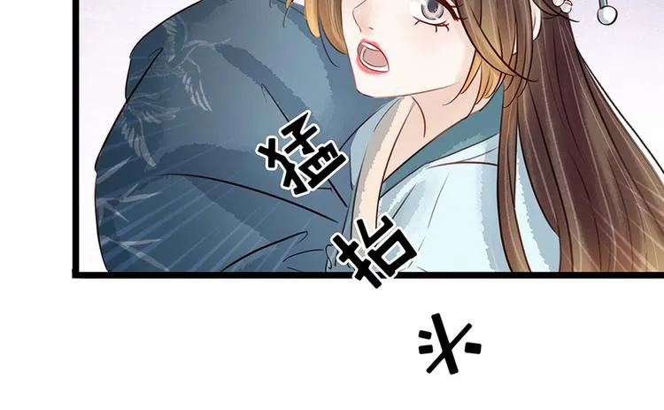 第19话 打脸秦家 第63页