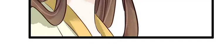 第17话 狐狸的奸计 第28页