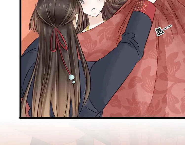 第17话 狐狸的奸计 第39页