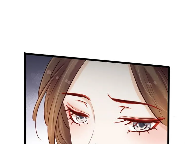 第13话 回门鸿门宴 第24页