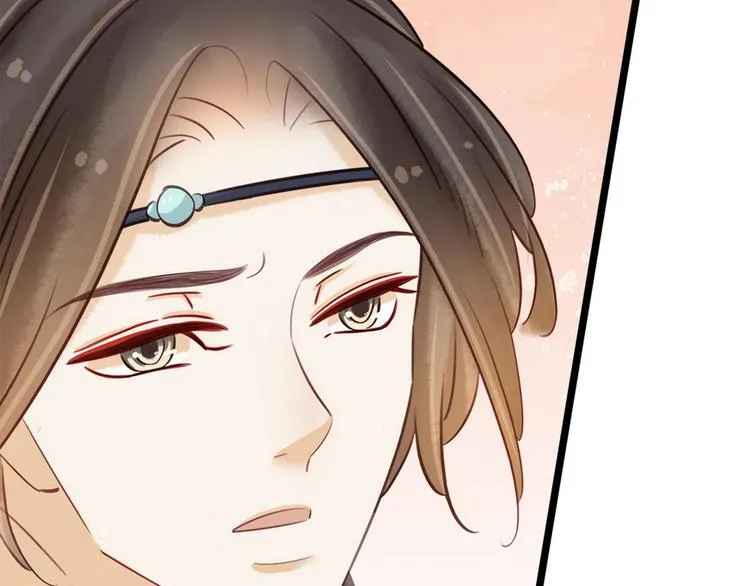 第13话 回门鸿门宴 第32页