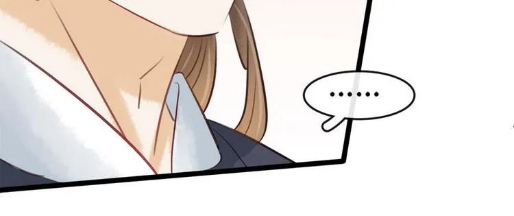 第13话 回门鸿门宴 第33页