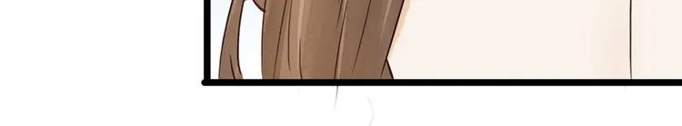 第13话 回门鸿门宴 第74页