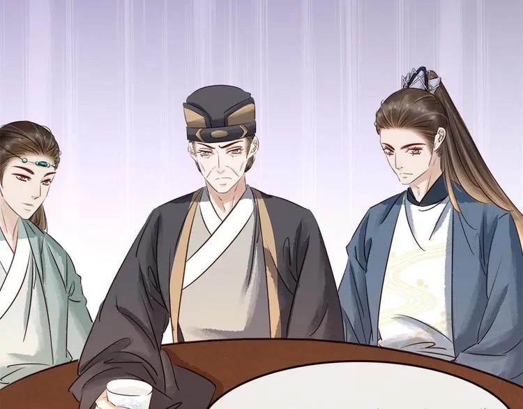 第13话 回门鸿门宴 第76页