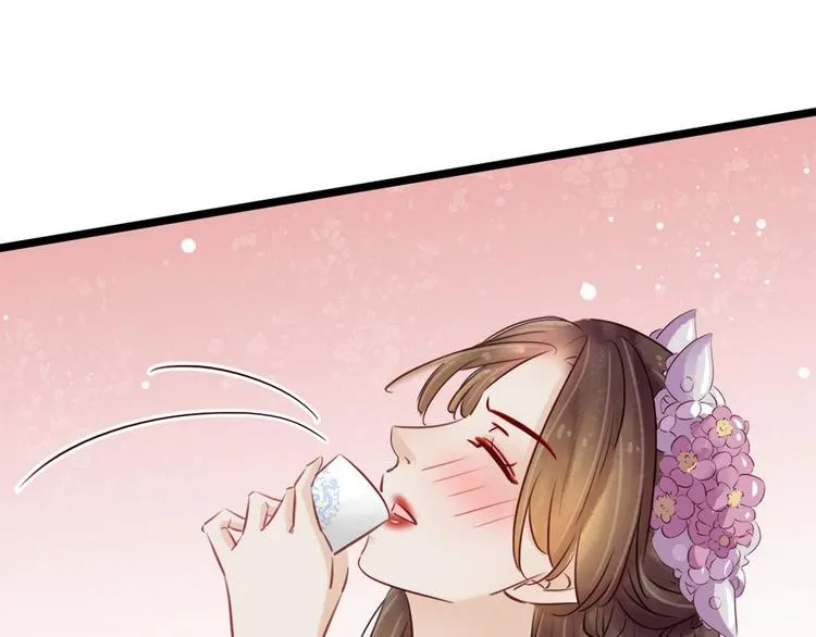 第13话 回门鸿门宴 第105页