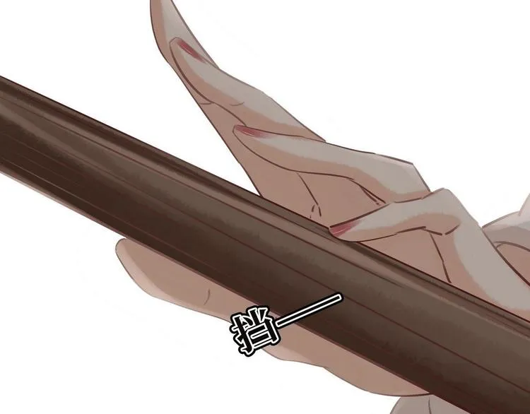 第11话 英雄救美 第110页