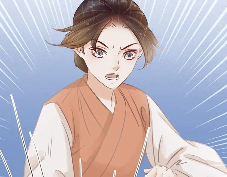 第11话 英雄救美 第112页