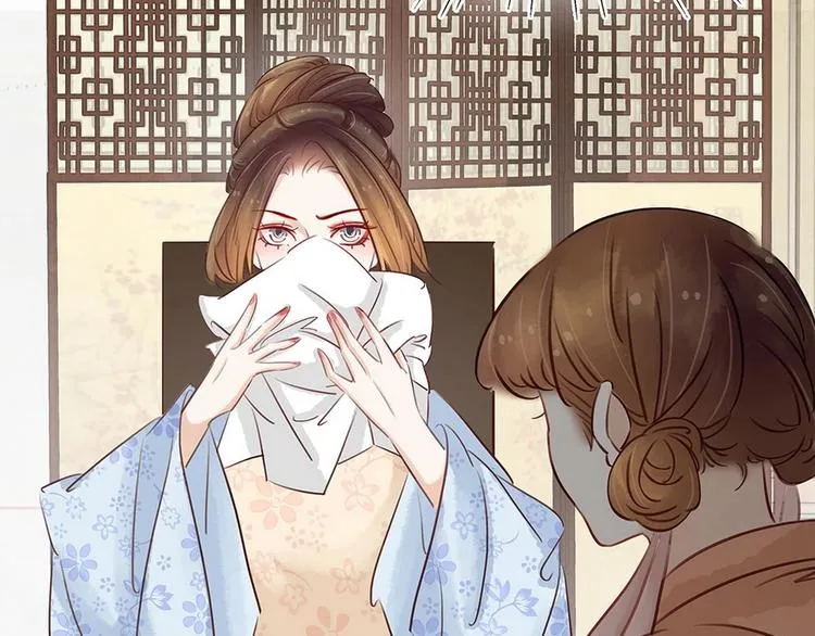 第9话 新妇敬茶 第7页