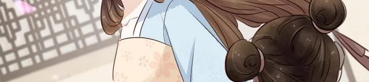 第9话 新妇敬茶 第24页