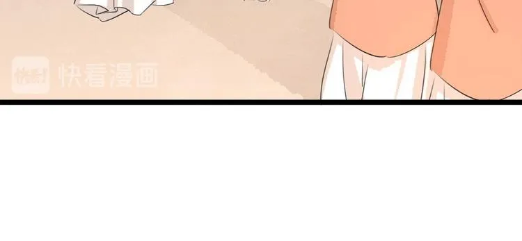 第9话 新妇敬茶 第37页